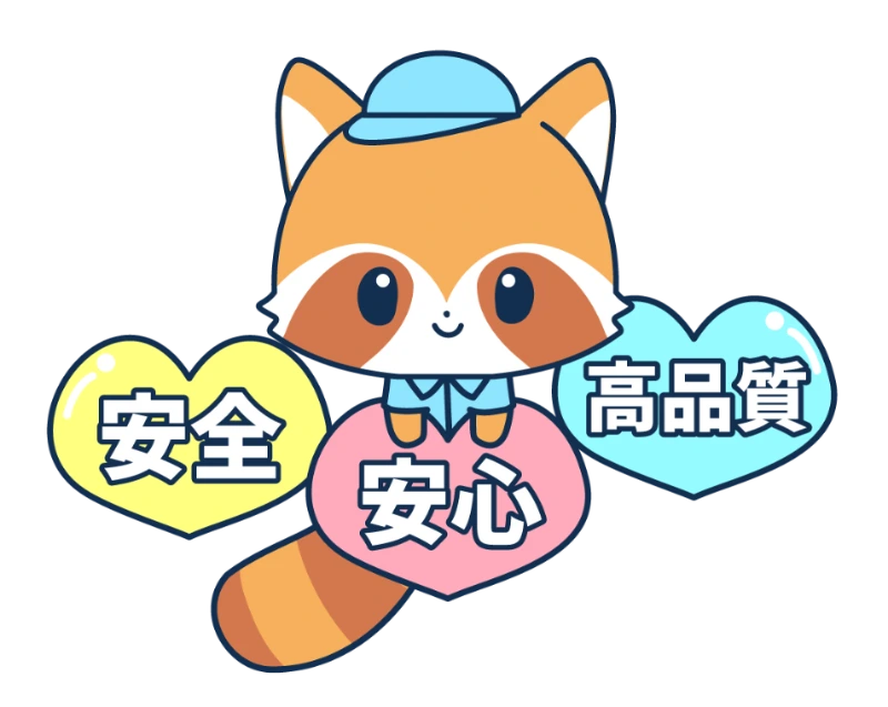 安全・安心・高品質のハートとアースクリーンのキャラクター