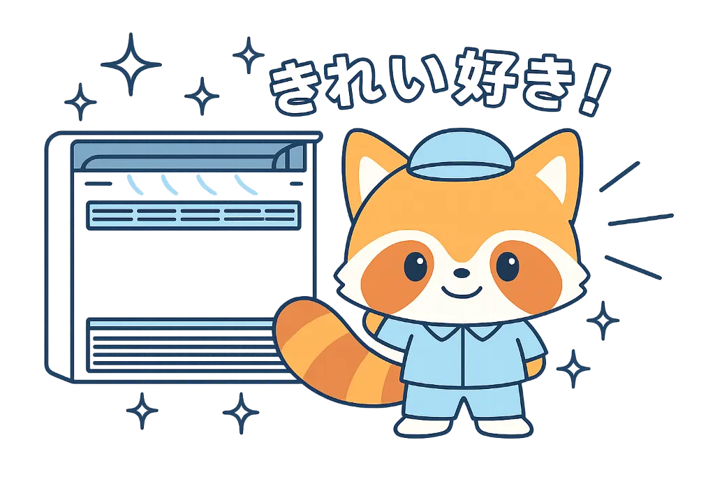 床置きエアコンとアースクリーンのキャラクター（イラスト）