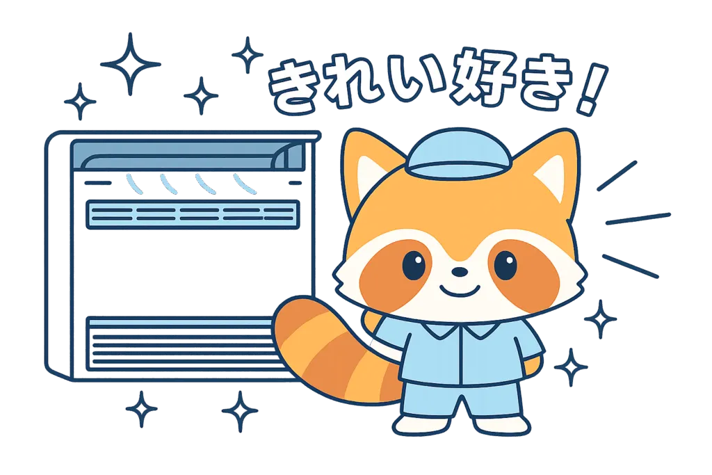 床置きエアコンとアースクリーンのキャラクター（イラスト）